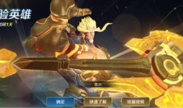 盘古皮肤爆料最新,神秘力量觉醒，探寻上古神话新篇章