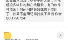 黑哥爆料入口视频,揭秘视频背后的惊人真相